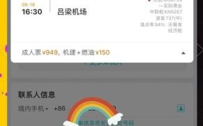 深圳到北京机票怎么买便宜_深圳飞北京航班时刻表