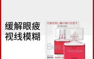 fx眼药水怎么样_fx眼药水副作用有哪些