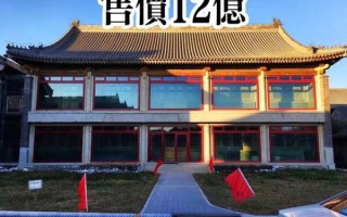 北京四合院多少钱一平_北京四合院为什么贵