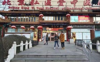 北京弘医堂中医医院怎么样_北京弘医堂中医医院挂号难吗