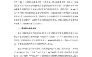 先导智能股票怎么样_值得长期持有吗