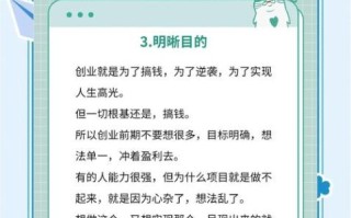 创客怎么赚钱_创客如何开始创业