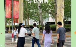 北京下周天气怎么样_需要穿什么衣服