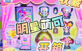 奇妙怎么样_奇妙真的好用吗