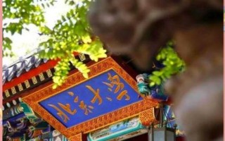北京大学正门在哪_北京大学正门拍照攻略