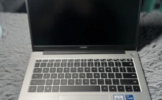 华为笔记本电脑怎么样_值得买吗