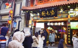 老北京风情街在哪_老北京风情街有什么好吃的