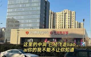 北京国际珠宝交易中心怎么走_营业时间几点到几点