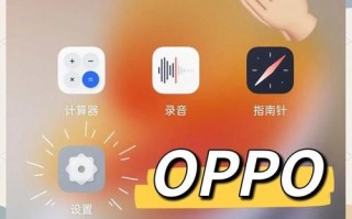 oppo手机怎么截屏_oppo手机截屏快捷键有哪些