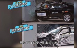 帕萨特安全性怎么样_帕萨特碰撞测试成绩好吗