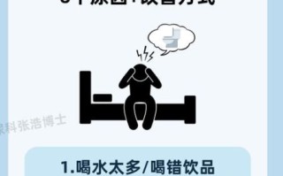 人喝尿会怎么样_喝尿的危害与误区