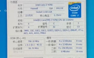 i7-4790k怎么样_还能再战几年