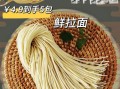 面条哪个品牌好_手工面条怎么选
