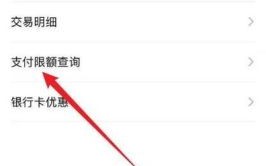 微信怎么转账到银行卡_微信转账限额是多少