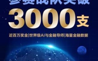 通联数据怎么样_通联数据靠谱吗