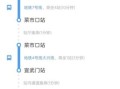 北京西到北京北怎么走_北京西到北京北地铁多久