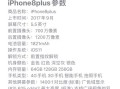 iPhone8值得买吗_iPhone8性能怎么样
