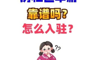 携程旅游怎么样_携程旅游靠谱吗