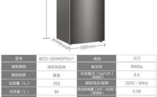 海尔冰箱怎么样啊_海尔冰箱哪款性价比高