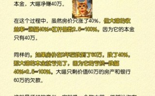 股票杠杆交易平台哪个好_如何开户