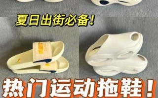 拖鞋什么材质好_拖鞋怎么选