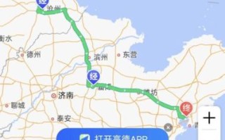 青岛到北京多少公里_自驾高速路线怎么走