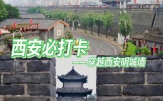 北京古城墙在哪里_北京古城墙门票多少钱