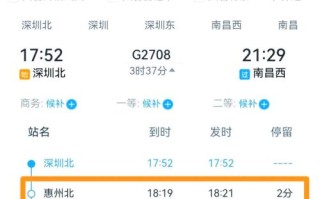 赣州到北京怎么走最快_赣州到北京高铁票价多少钱