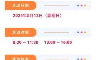 北京市第一零九中学怎么样_怎么报名