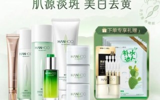 韩后怎么样_韩后护肤品好用吗