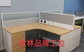 办公家具怎么选_办公桌椅哪个品牌好