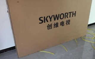 创维家电怎么样_创维电视质量好吗