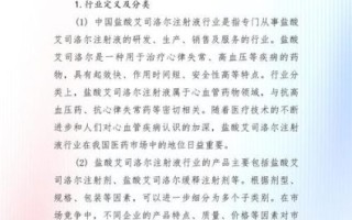 医疗市场分析怎么做_医疗行业市场趋势预测