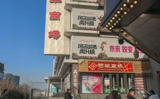 北京西单购物中心有什么值得买_西单购物中心怎么去最方便