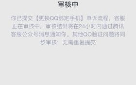 如何防止QQ被盗_盗号常见手段有哪些