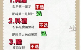 调味料有哪些种类_如何挑选健康调味料