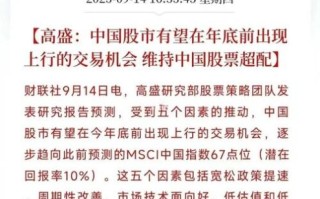 601928股票怎么样_未来走势预测