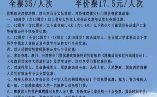 北京白马寺在哪里_门票价格多少钱