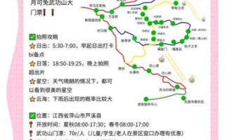 山峰怎么爬_登山需要准备什么