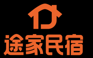 途家怎么样_途家民宿靠谱吗