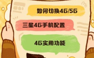 三星手机玩游戏怎么样_三星手机玩游戏卡不卡