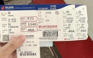 北京飞德国几个小时_直飞与转机时间对比