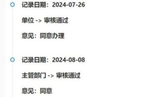 北京人才工作网落户流程_北京人才工作网落户条件