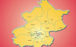 北京各区地图怎么划分_北京市行政地图最新版
