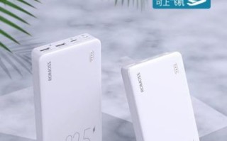 罗马仕充电宝怎么样_罗马仕充电宝质量好吗