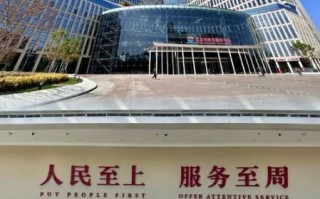 北京市政务服务大厅在哪_北京市政务服务大厅办公时间