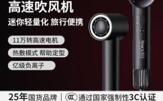 永日吹风机怎么样_永日吹风机好用吗