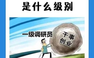 市场调研员有前途吗_市场调研员发展前景怎么样