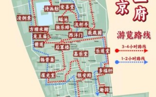 北京十大王府有哪些_王府参观攻略