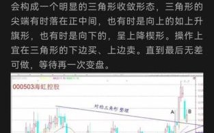 股票能赚到钱吗_普通人如何炒股盈利